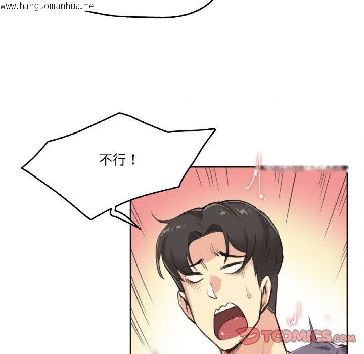 韩国漫画爸爸也疯狂韩漫_爸爸也疯狂-第13话在线免费阅读-韩国漫画-第82张图片