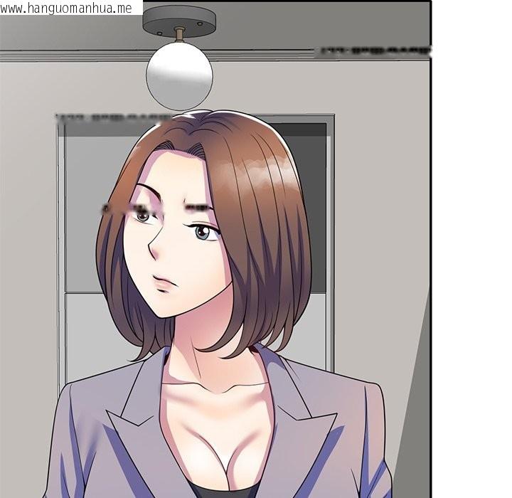 韩国漫画我的老婆是老师韩漫_我的老婆是老师-第25话在线免费阅读-韩国漫画-第172张图片