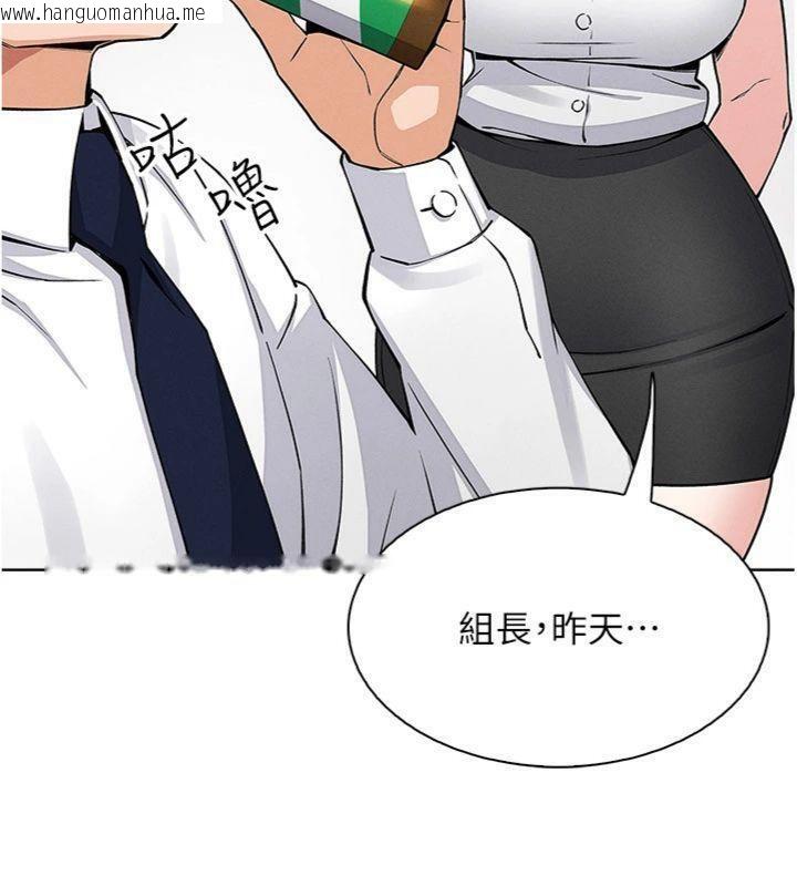 韩国漫画我的掌上明珠韩漫_我的掌上明珠-第13话-性教育老师是亲叔叔?!在线免费阅读-韩国漫画-第38张图片