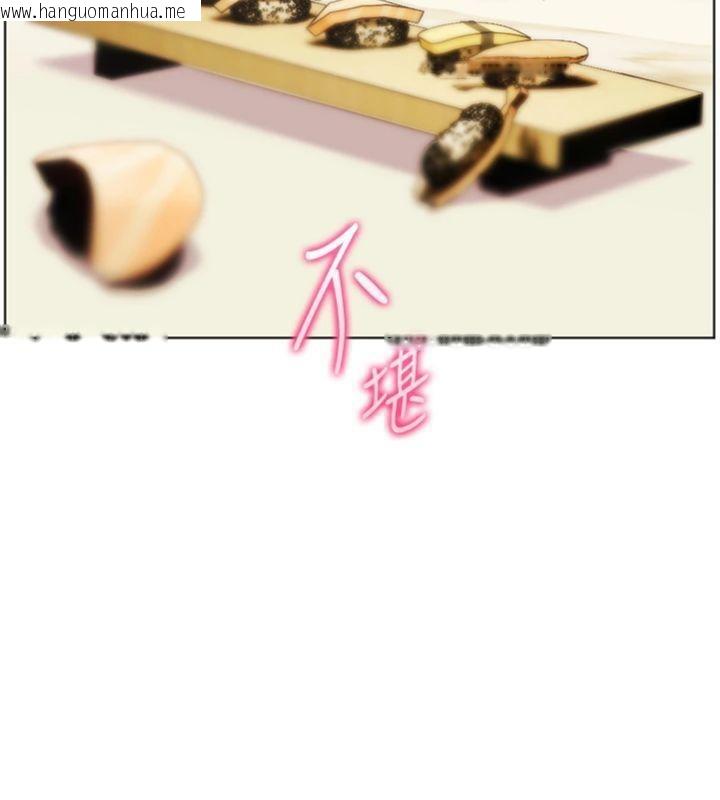 韩国漫画老师的亲密指导韩漫_老师的亲密指导-第53话-小鲜肉户外二采野花女在线免费阅读-韩国漫画-第45张图片