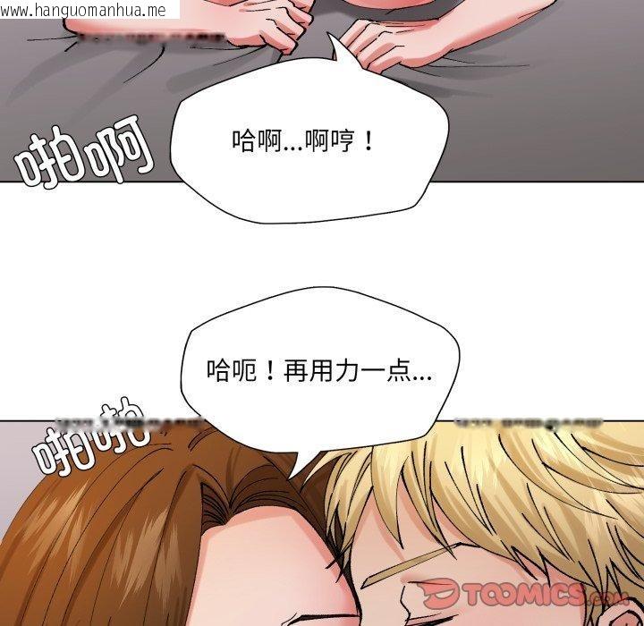 韩国漫画坏女人/了不起的她韩漫_坏女人/了不起的她-第67话在线免费阅读-韩国漫画-第9张图片