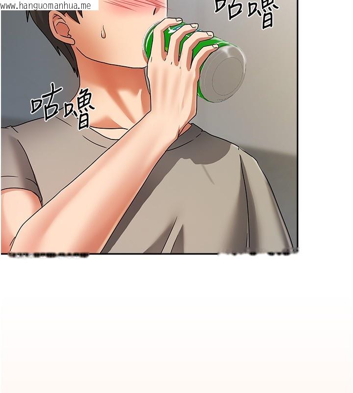 韩国漫画我家的女房客韩漫_我家的女房客-第3话-难以抗拒的请求在线免费阅读-韩国漫画-第50张图片