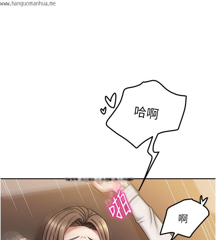 韩国漫画我家的女房客韩漫_我家的女房客-第9话-做一整天都可以在线免费阅读-韩国漫画-第12张图片