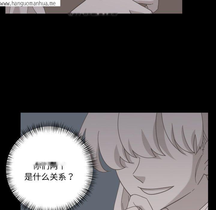 韩国漫画我的傻瓜男友韩漫_我的傻瓜男友-第12话在线免费阅读-韩国漫画-第10张图片