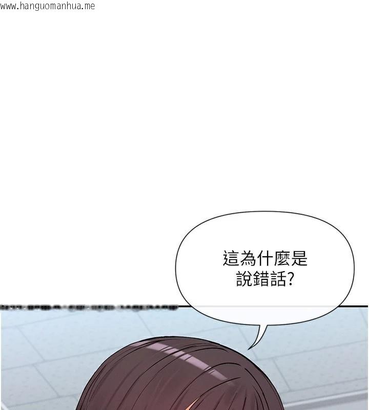 韩国漫画女神都在看这些?韩漫_女神都在看这些?-第40话-A漫主角的原型在线免费阅读-韩国漫画-第1张图片