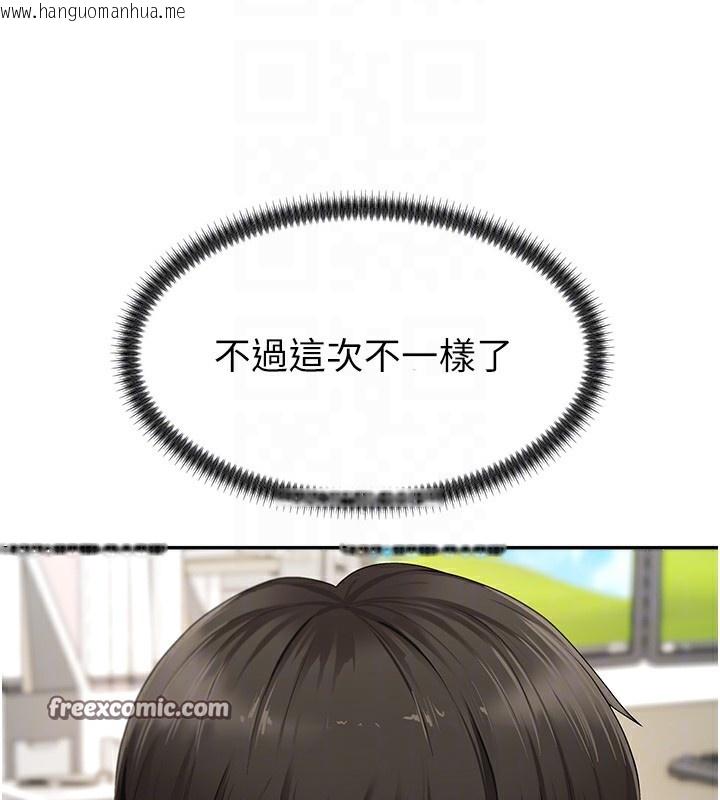 韩国漫画肉体审判韩漫_肉体审判-第3话-这辈子由我主导在线免费阅读-韩国漫画-第98张图片