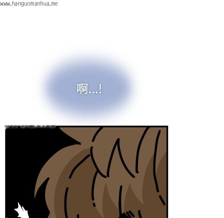韩国漫画发小碰不得/强制催眠韩漫_发小碰不得/强制催眠-第73话在线免费阅读-韩国漫画-第35张图片