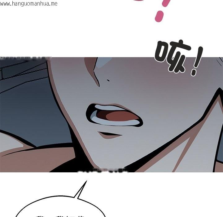 韩国漫画黑道X上班族/我身体里的那个家伙韩漫_黑道X上班族/我身体里的那个家伙-第2话在线免费阅读-韩国漫画-第129张图片