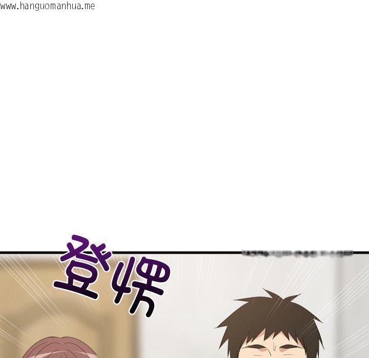 韩国漫画难缠姐妹偏要和我同居韩漫_难缠姐妹偏要和我同居-第46话在线免费阅读-韩国漫画-第60张图片