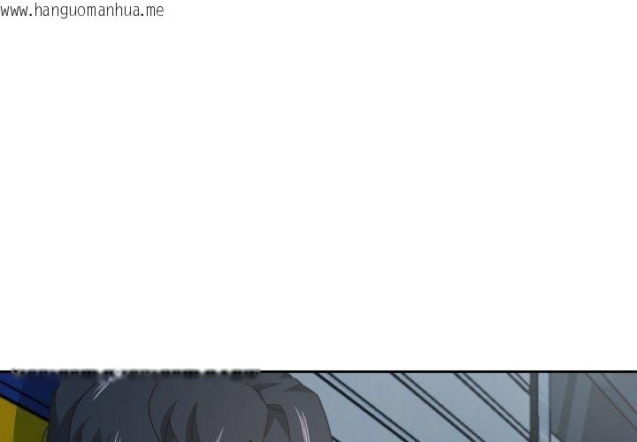 韩国漫画我的傻瓜男友韩漫_我的傻瓜男友-第12话在线免费阅读-韩国漫画-第1张图片