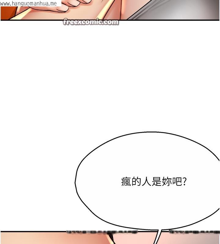 韩国漫画痒乐多阿姨韩漫_痒乐多阿姨-第66话-我们…到此为止吧在线免费阅读-韩国漫画-第28张图片