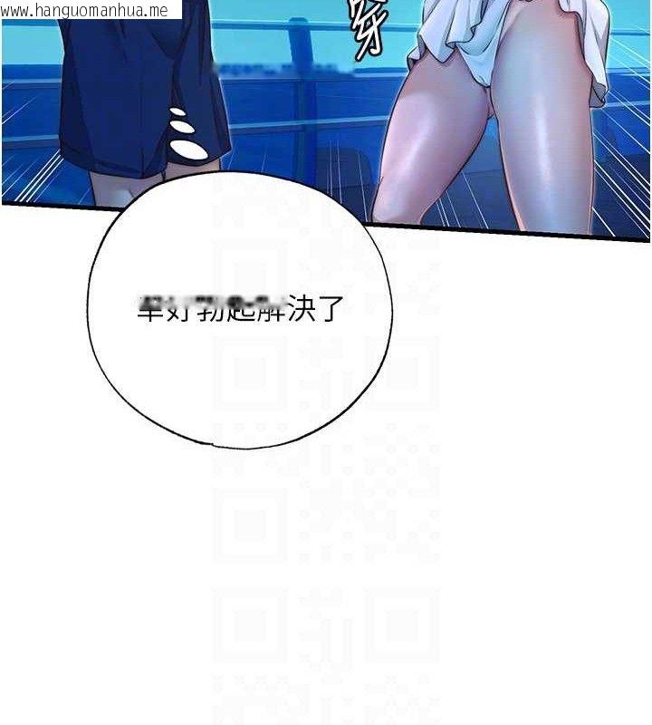 韩国漫画民宿精营中韩漫_民宿精营中-第13话-中出初体验在线免费阅读-韩国漫画-第102张图片
