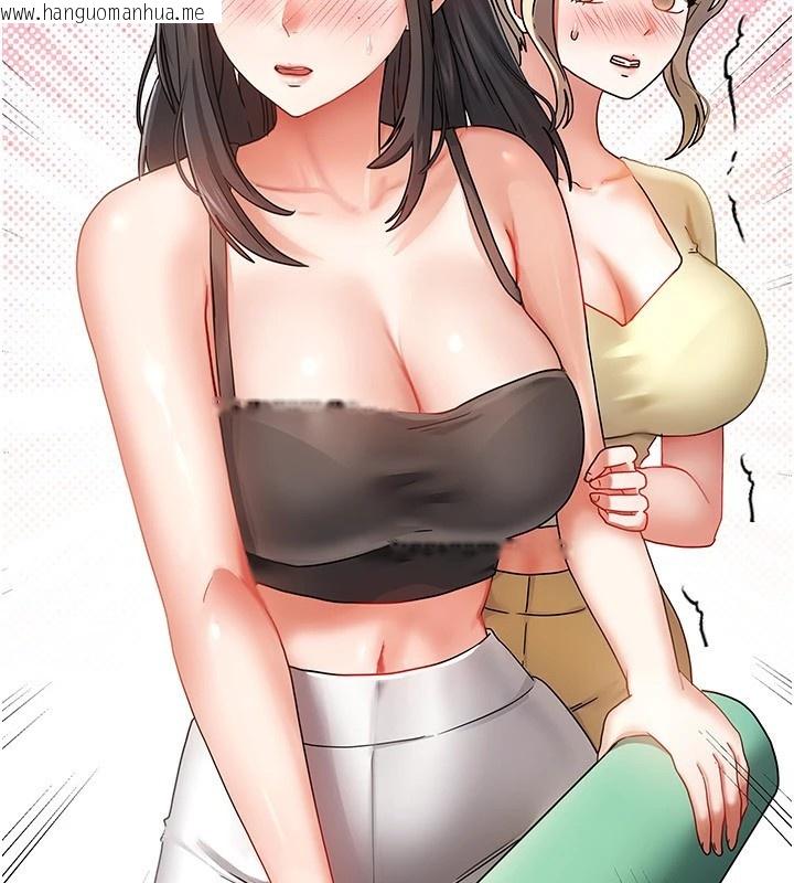 韩国漫画我家的女房客韩漫_我家的女房客-第1话-与性感女房客互相取暖在线免费阅读-韩国漫画-第92张图片