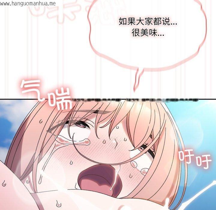 韩国漫画请把女儿交给我/老大!-请把女儿交给我!韩漫_请把女儿交给我/老大!-请把女儿交给我!-第76话在线免费阅读-韩国漫画-第159张图片