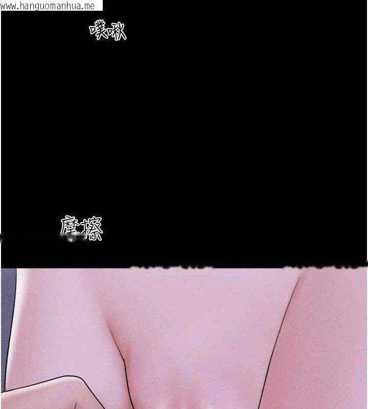 韩国漫画韶恩韩漫_韶恩-第51话-有个听话的女友真好…在线免费阅读-韩国漫画-第40张图片