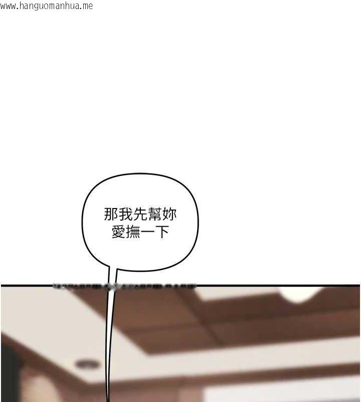 韩国漫画玩转学姐韩漫_玩转学姐-第64话-化身女传教士扭转战局!在线免费阅读-韩国漫画-第134张图片