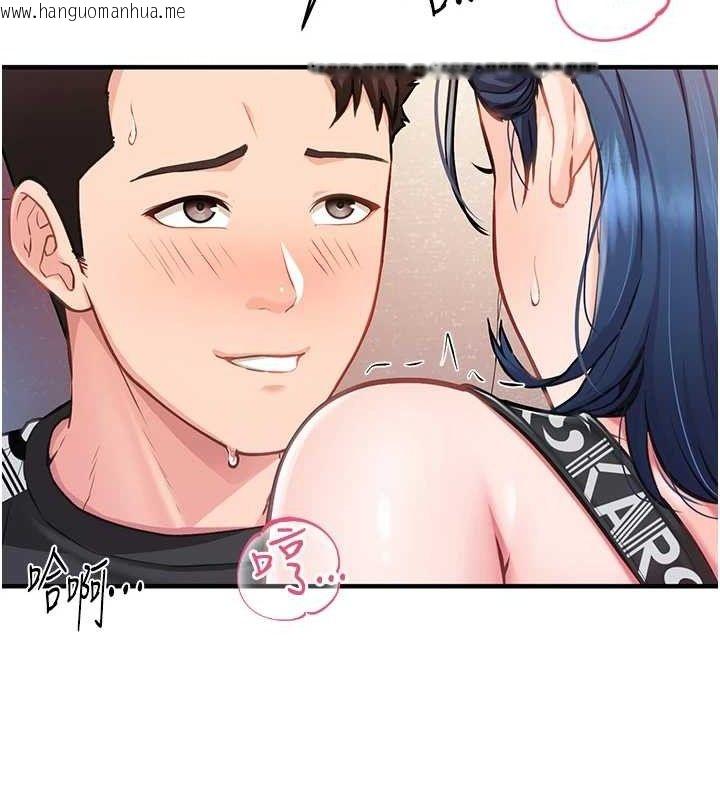 韩国漫画报告女班长:一根突起韩漫_报告女班长:一根突起-第5话-无套内射上官在线免费阅读-韩国漫画-第109张图片