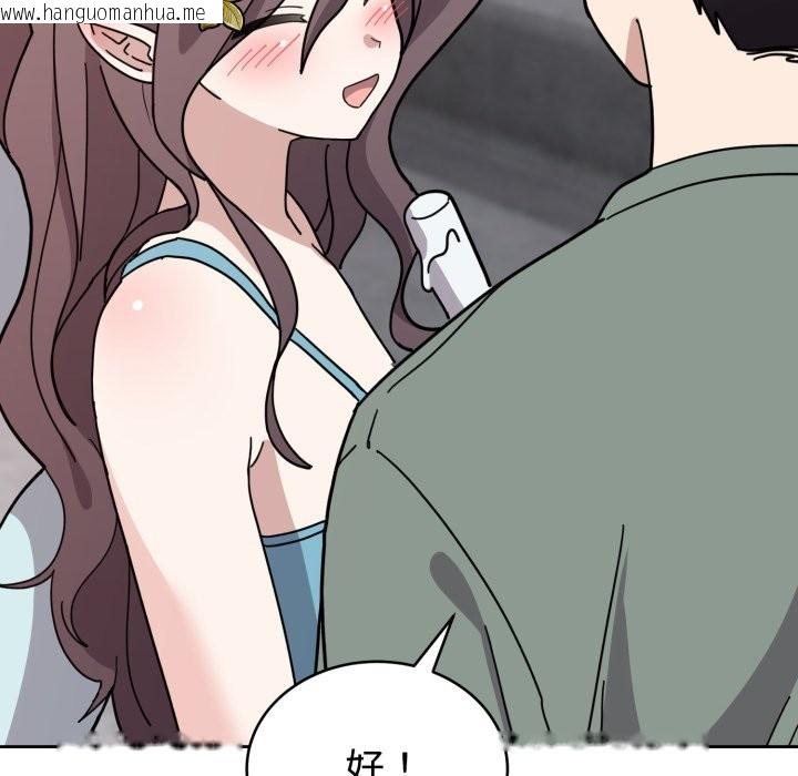 韩国漫画难言之秘韩漫_难言之秘-第2话在线免费阅读-韩国漫画-第60张图片