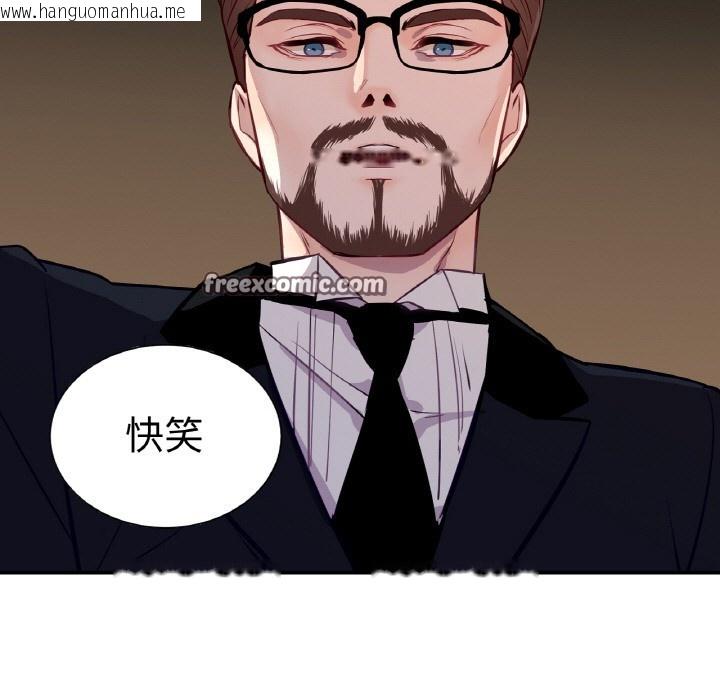 韩国漫画吉赛儿之血韩漫_吉赛儿之血-第1话在线免费阅读-韩国漫画-第42张图片