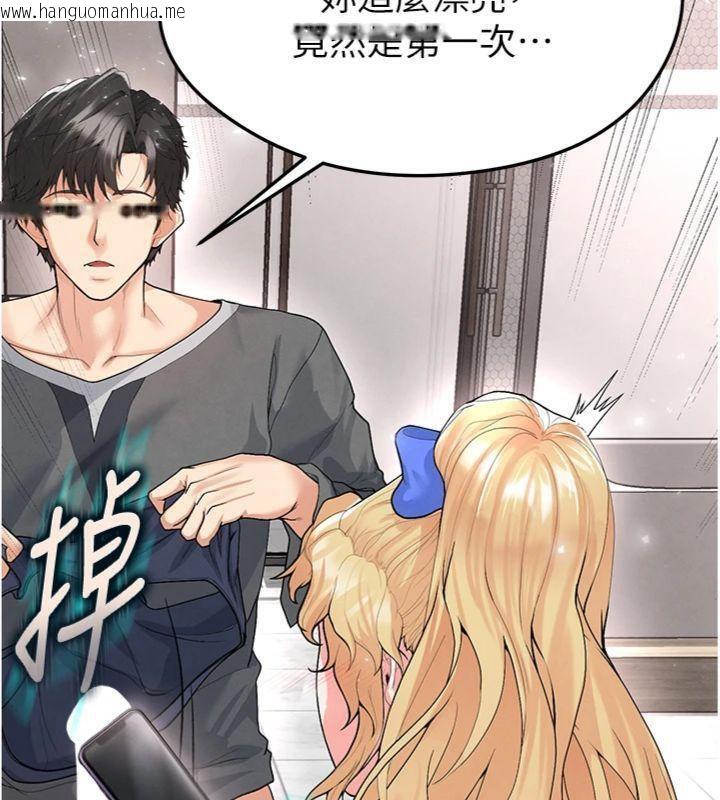 韩国漫画足球型男脱单指南韩漫_足球型男脱单指南-第15话-网球女神的秘密癖好在线免费阅读-韩国漫画-第44张图片