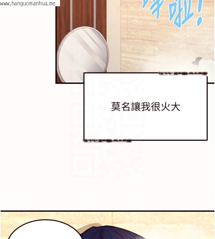 韩国漫画熟女自助餐韩漫_熟女自助餐-第42话-心目中的女神被玷污了在线免费阅读-韩国漫画-第113张图片