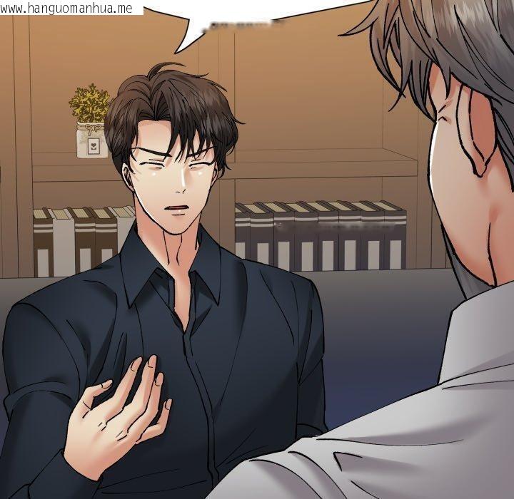 韩国漫画坏女人/了不起的她韩漫_坏女人/了不起的她-第69话在线免费阅读-韩国漫画-第100张图片