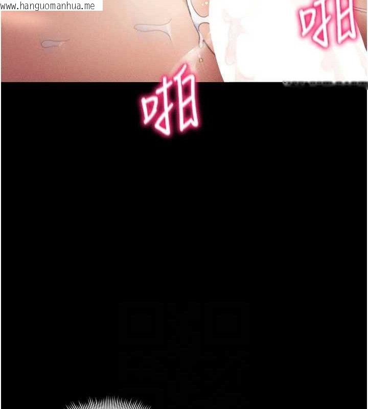 韩国漫画太妹攻略指南韩漫_太妹攻略指南-第25话-一解私欲的淫荡老师在线免费阅读-韩国漫画-第17张图片