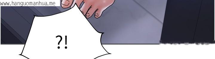 韩国漫画我家的女房客韩漫_我家的女房客-第5话-超级养眼的海景第一排在线免费阅读-韩国漫画-第185张图片