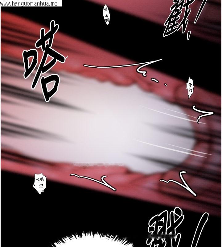 韩国漫画最强家丁韩漫_最强家丁-第38话-一夜沦为母猪在线免费阅读-韩国漫画-第76张图片