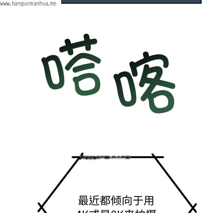 韩国漫画难言之秘韩漫_难言之秘-第1话在线免费阅读-韩国漫画-第166张图片
