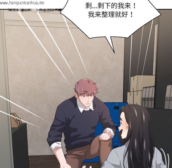 韩国漫画我的傻瓜男友韩漫_我的傻瓜男友-第14话在线免费阅读-韩国漫画-第5张图片