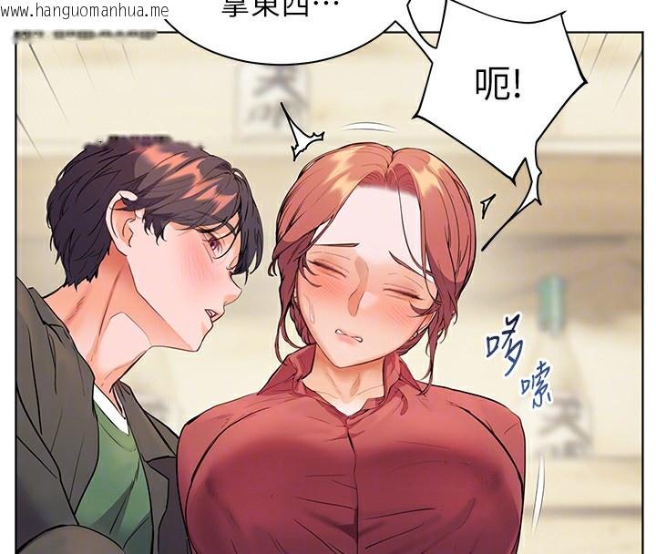 韩国漫画老师的亲密指导韩漫_老师的亲密指导-第51话-久违的户外全垒打在线免费阅读-韩国漫画-第108张图片