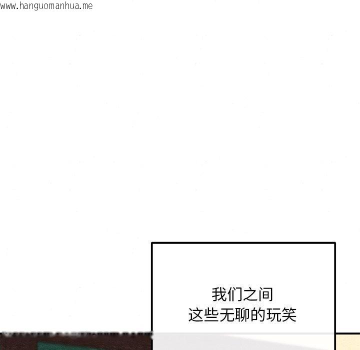 韩国漫画狂眼韩漫_狂眼-第66话在线免费阅读-韩国漫画-第125张图片