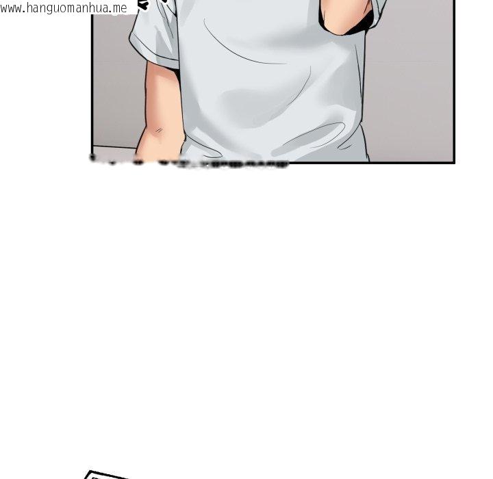 韩国漫画男人止步韩漫_男人止步-第8话在线免费阅读-韩国漫画-第119张图片