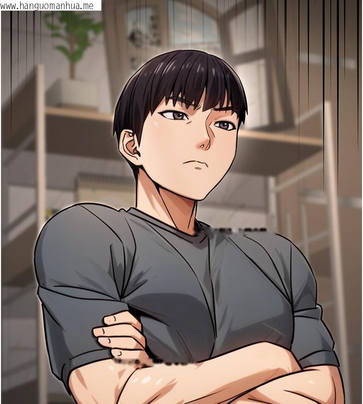 韩国漫画公务员的桃色副业韩漫_公务员的桃色副业-第18话-事后再吃避孕药就好在线免费阅读-韩国漫画-第151张图片