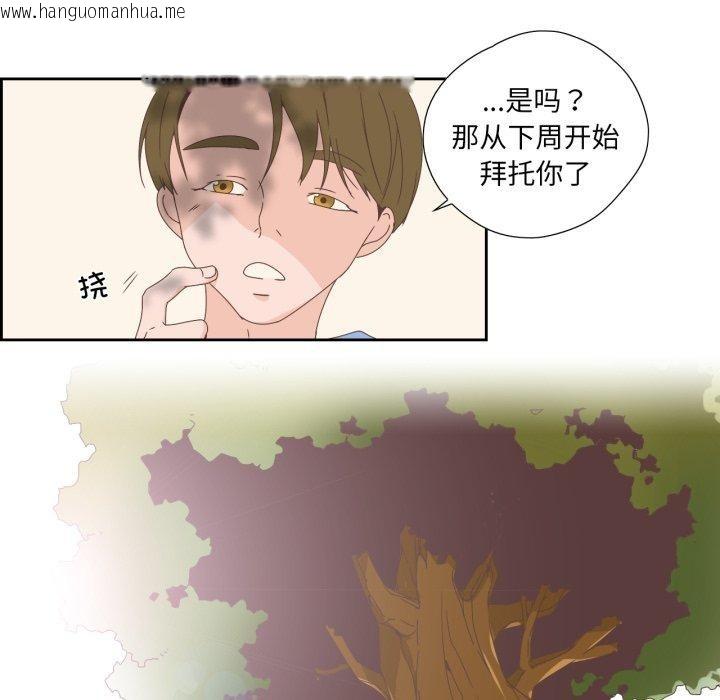 韩国漫画纯洁之罪韩漫_纯洁之罪-第5话在线免费阅读-韩国漫画-第57张图片