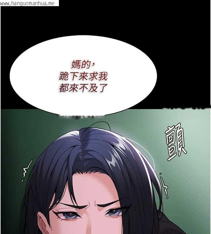 韩国漫画痴汉成瘾韩漫_痴汉成瘾-第132话-想赎回人质吗?在线免费阅读-韩国漫画-第145张图片