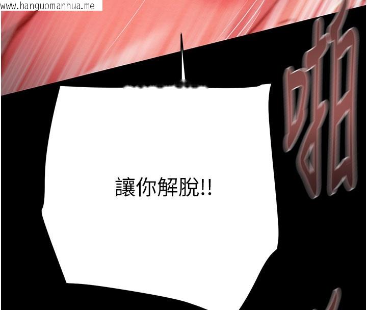 韩国漫画掠夺行动韩漫_掠夺行动-第60话-我已经饥渴好久了在线免费阅读-韩国漫画-第119张图片