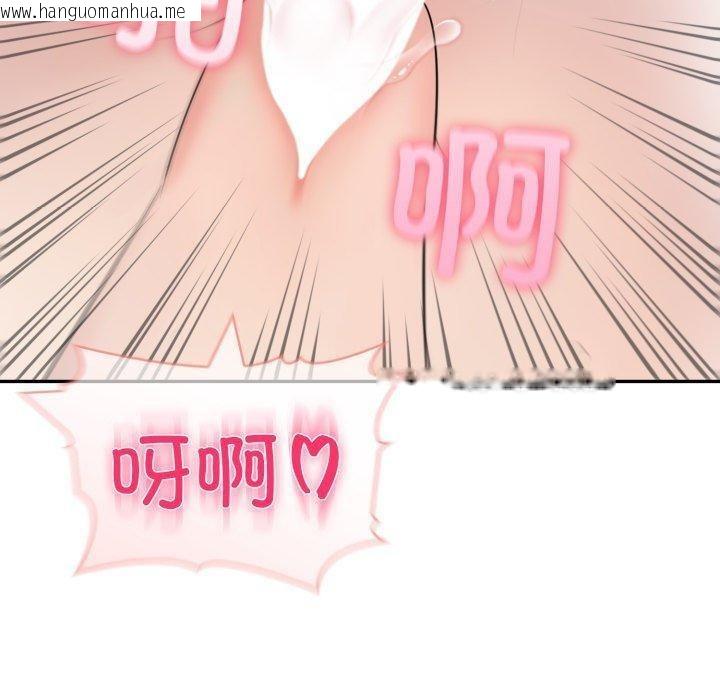 韩国漫画夫妇游戏韩漫_夫妇游戏-第28话在线免费阅读-韩国漫画-第150张图片
