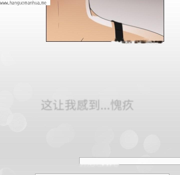 韩国漫画请与我私语韩漫_请与我私语-第2话在线免费阅读-韩国漫画-第28张图片