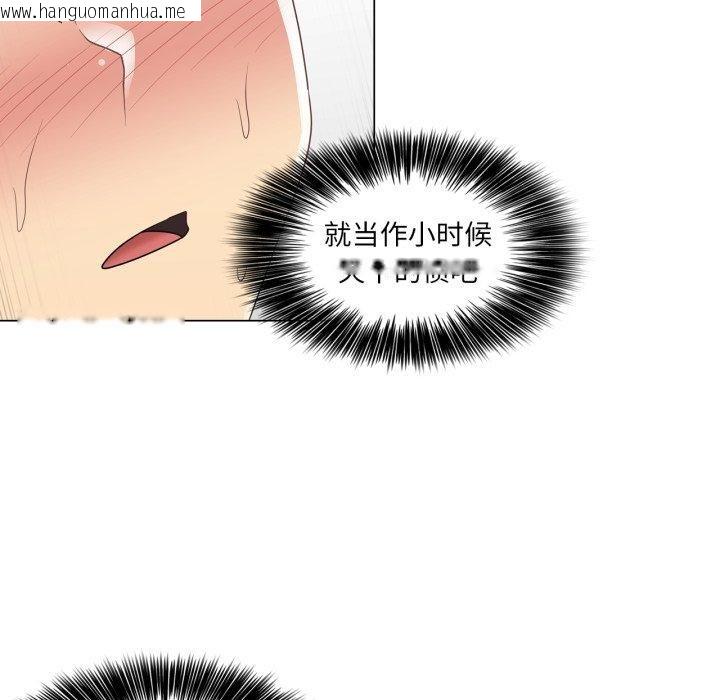 韩国漫画轻触!-解除封印韩漫_轻触!-解除封印-第12话在线免费阅读-韩国漫画-第32张图片