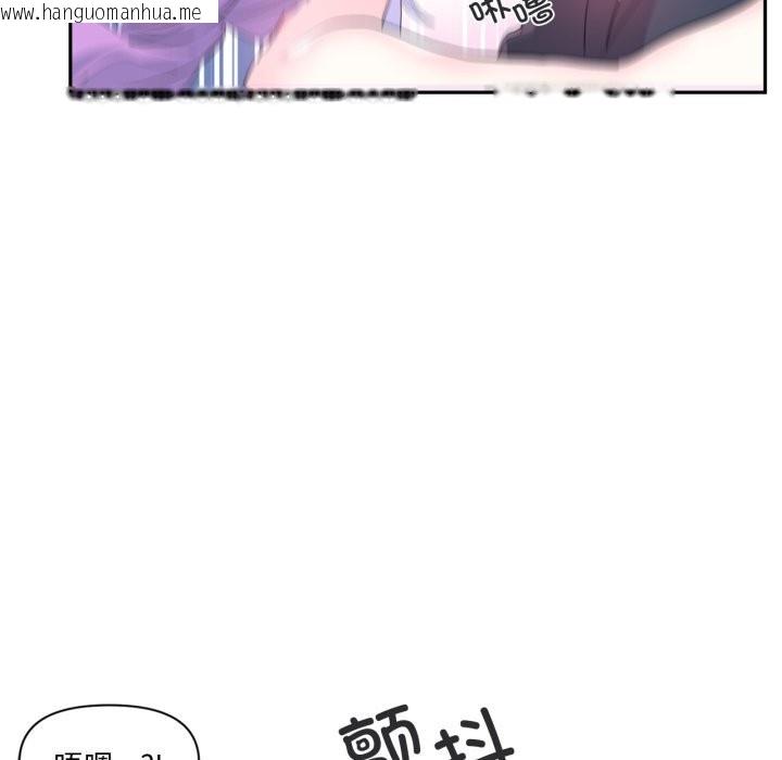 韩国漫画虚拟仙境韩漫_虚拟仙境-第13话在线免费阅读-韩国漫画-第25张图片