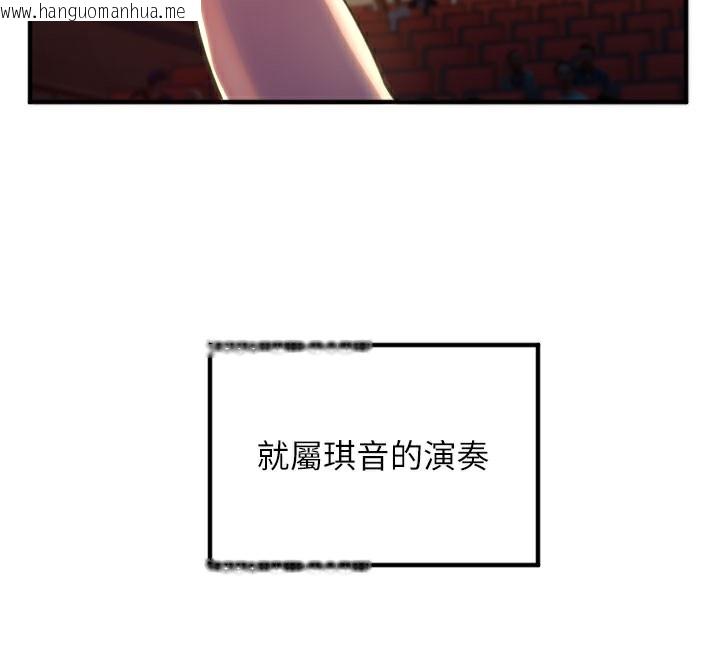 韩国漫画守护天使韩漫_守护天使-第36话-黑暗中暧昧升温在线免费阅读-韩国漫画-第95张图片