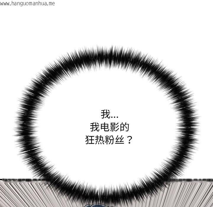 韩国漫画再爱我一次韩漫_再爱我一次-第23话在线免费阅读-韩国漫画-第193张图片