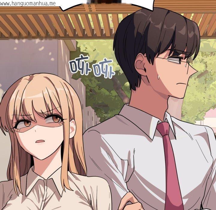 韩国漫画当狗不丢人韩漫_当狗不丢人-第12话在线免费阅读-韩国漫画-第117张图片