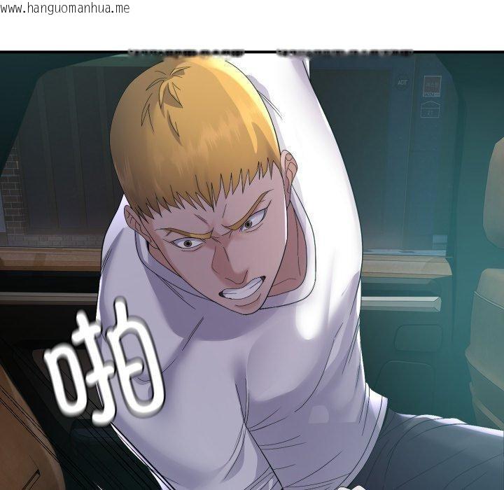 韩国漫画邻居跑路中韩漫_邻居跑路中-第43话在线免费阅读-韩国漫画-第12张图片