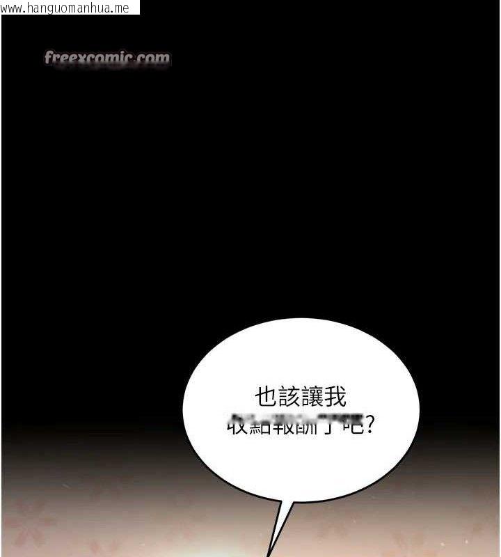 韩国漫画狱火重生韩漫_狱火重生-第20话-葛格，快给人家奖励在线免费阅读-韩国漫画-第154张图片