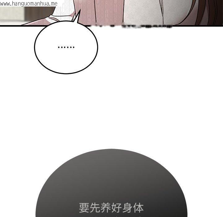 韩国漫画婚姻束缚韩漫_婚姻束缚-第36话在线免费阅读-韩国漫画-第61张图片
