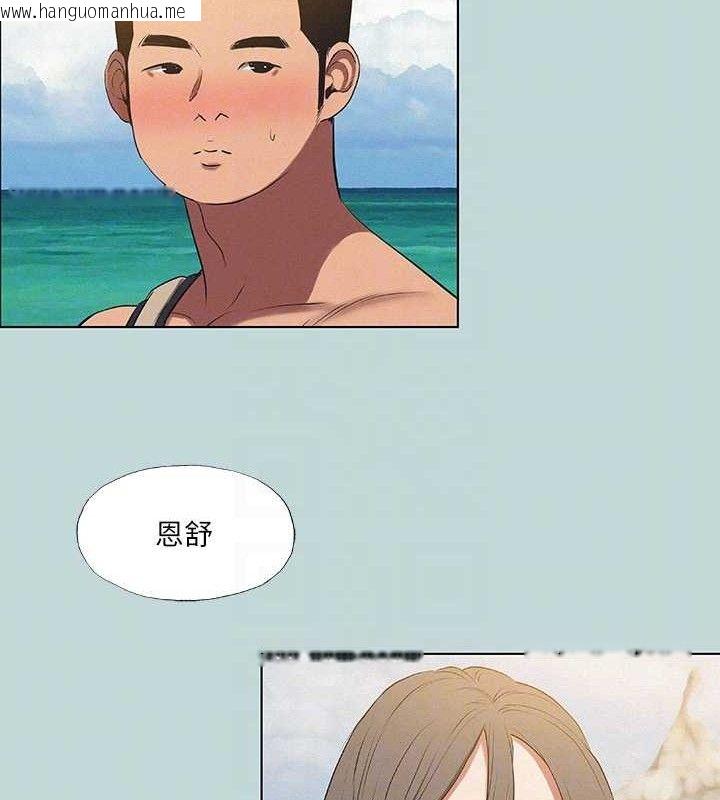 韩国漫画纵夏夜之梦(无码版)韩漫_纵夏夜之梦(无码版)-第75话-野战绝佳秘境在线免费阅读-韩国漫画-第81张图片