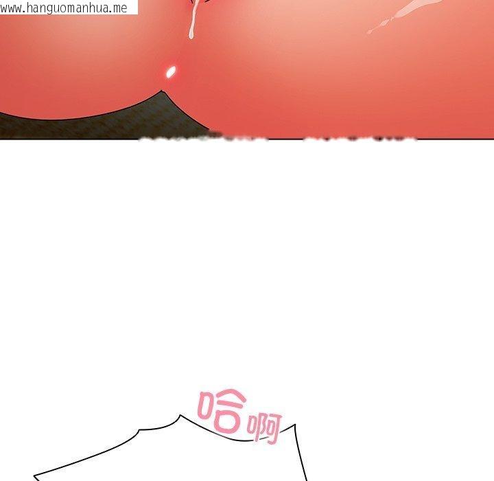 韩国漫画请弄脏我的女朋友韩漫_请弄脏我的女朋友-第6话在线免费阅读-韩国漫画-第5张图片